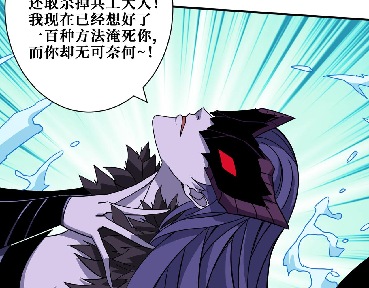 第280话 镜中窥物107
