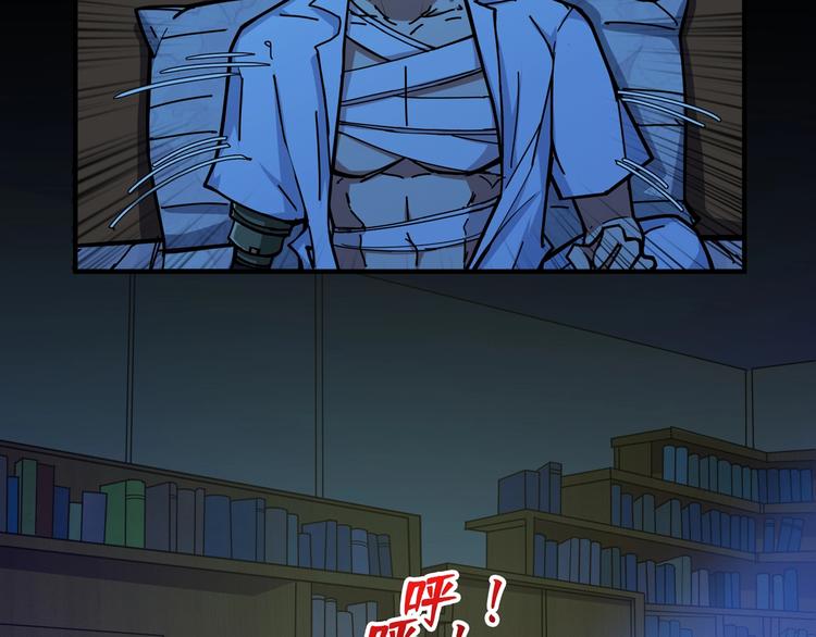 第113话 浴室里有敌人？71