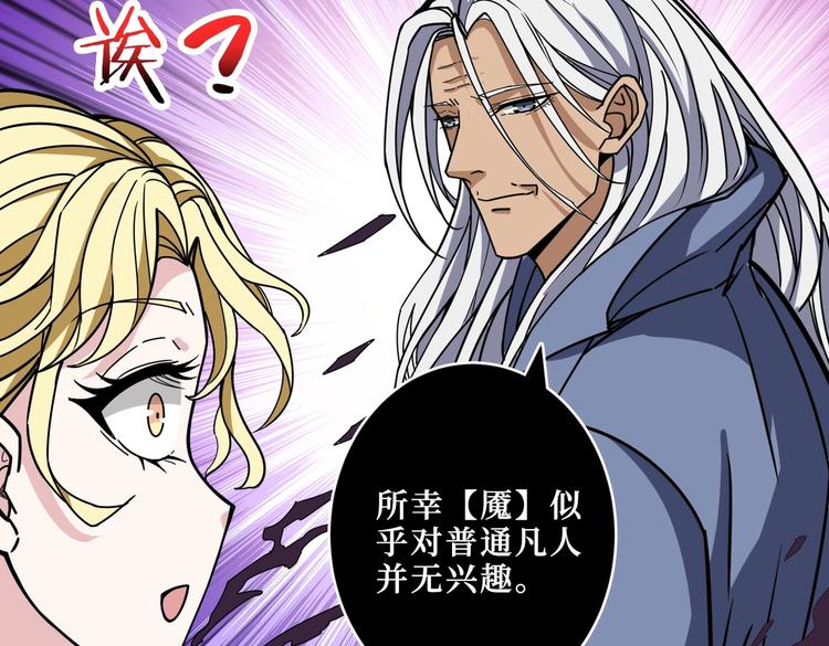 第214话 不肯见人的丫头16