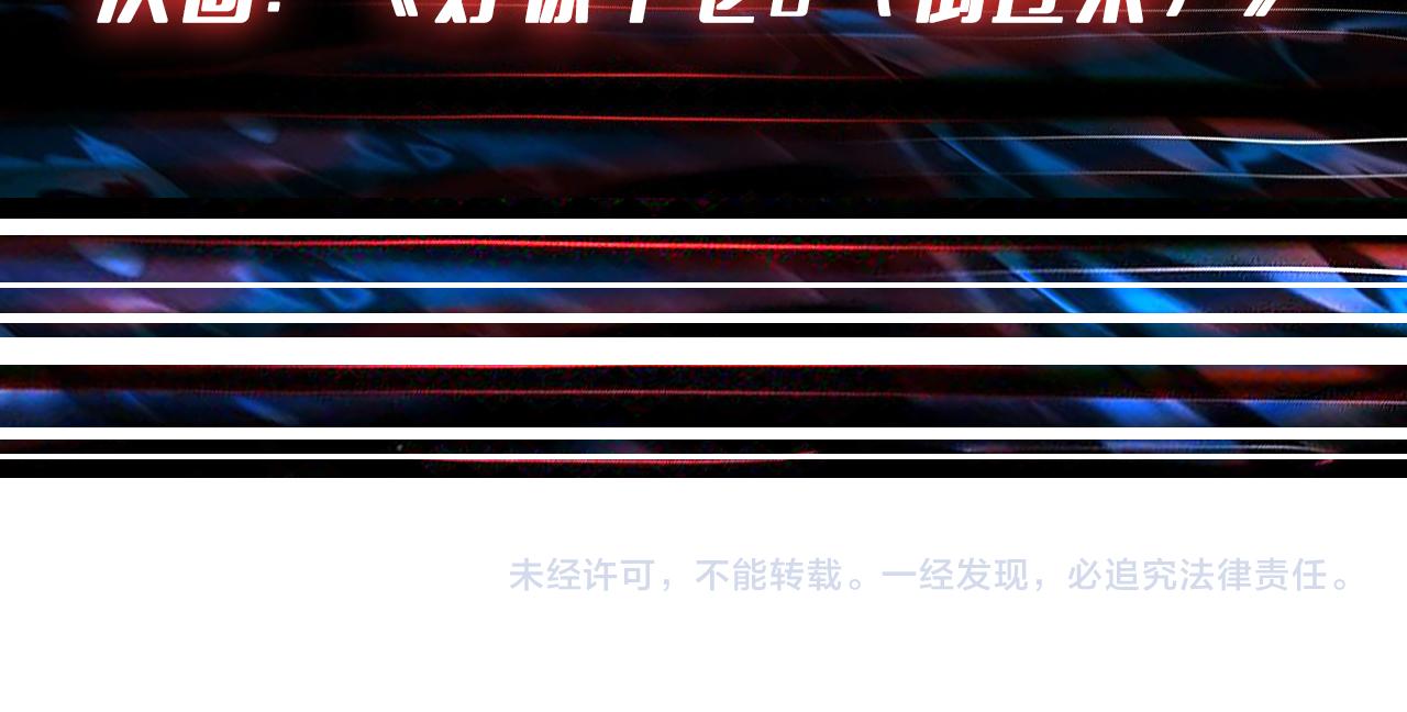 第373话 弱水144