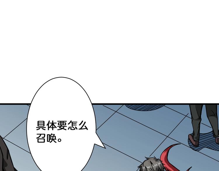 第144话 你家土地是偶像43