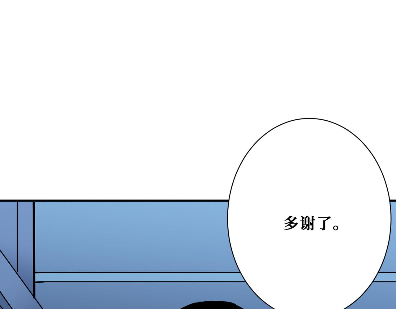 第295话 忘忧酒馆61