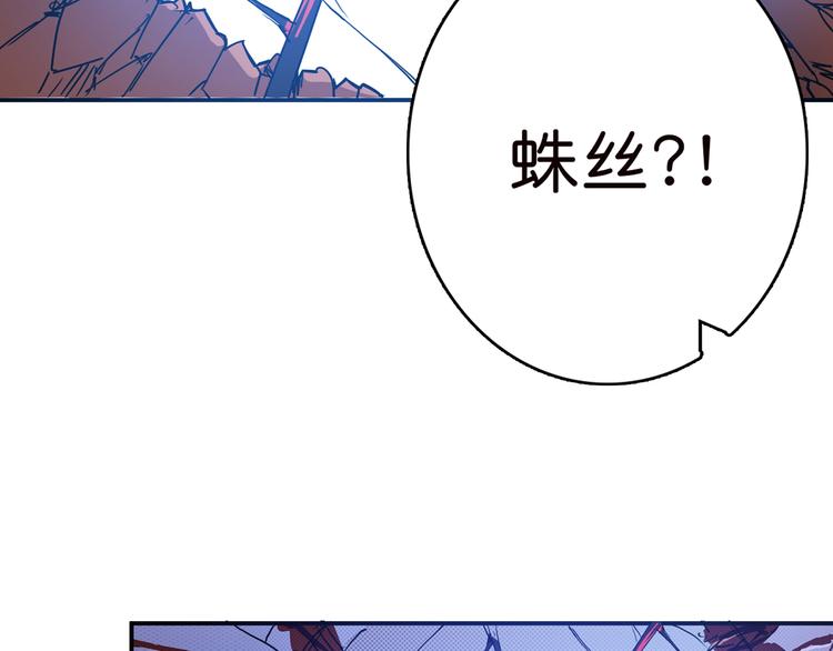 第9话  妖魔23