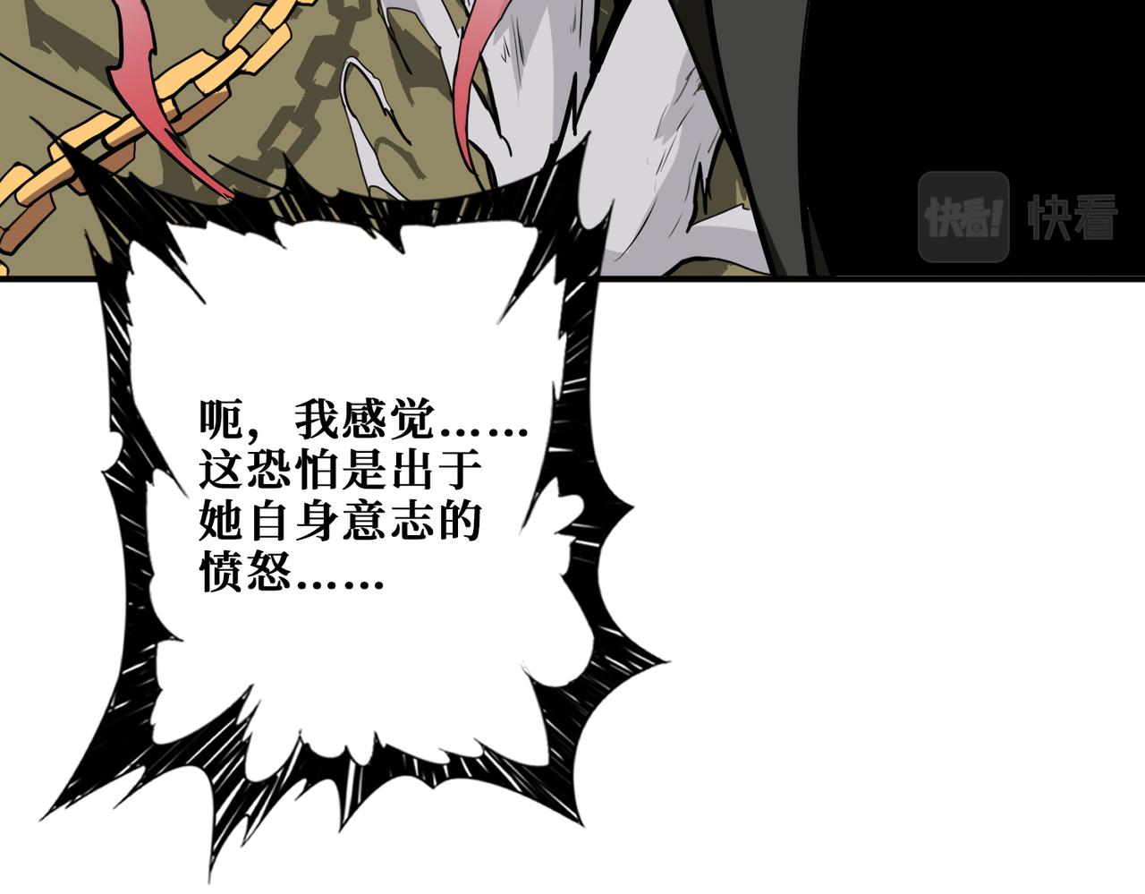 第313话 敌羞120