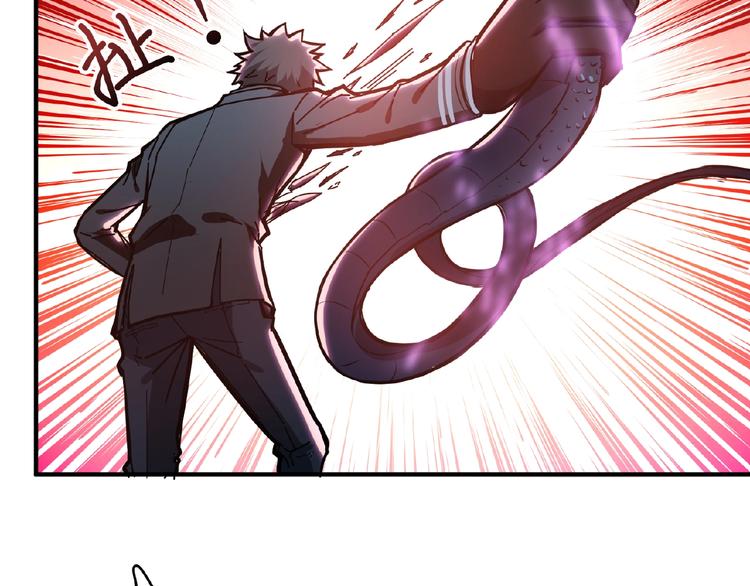 第23话 神守4