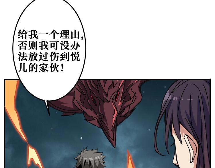 第195话 你还是个妹子吗？！8