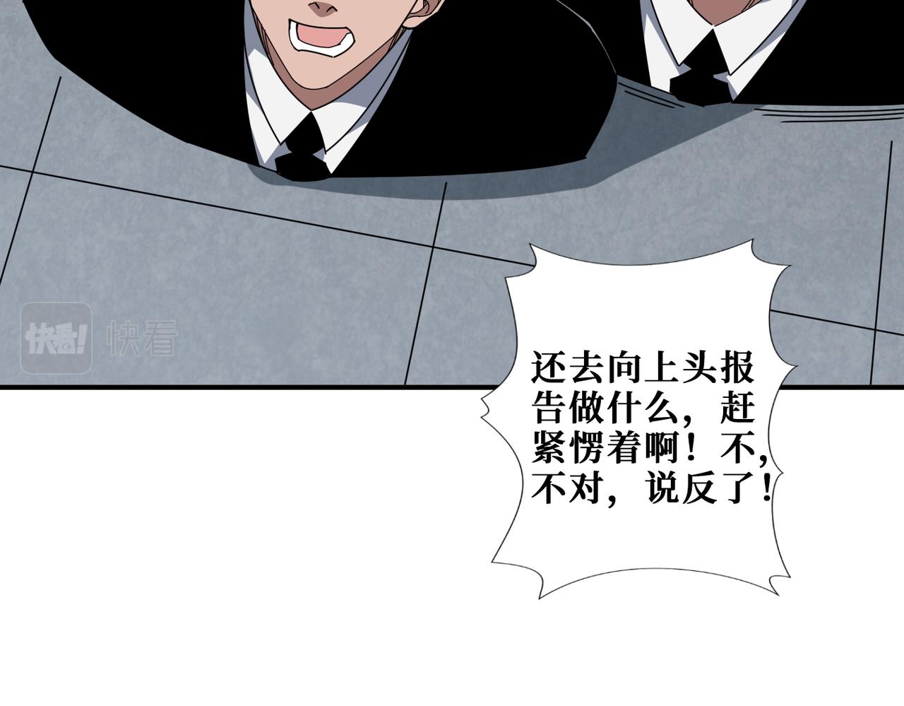 第342话 黯然销魂的掌法77