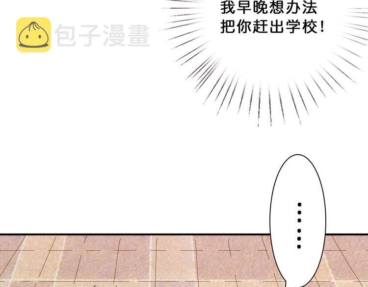 第13话  危险的味道27