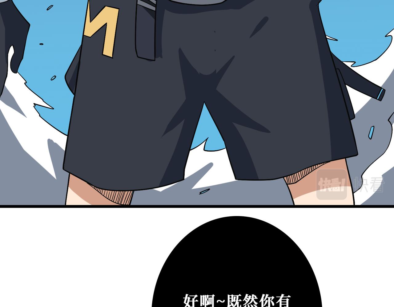 第355话 不死民136