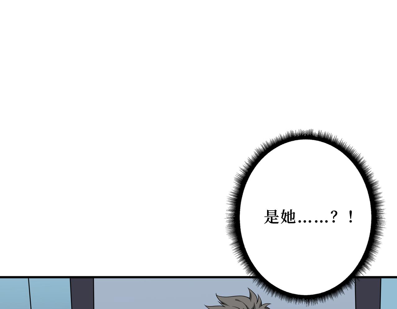 第288话 偷家93
