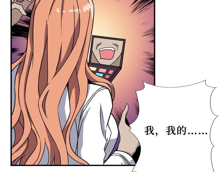 第247话 不愿再笑man66