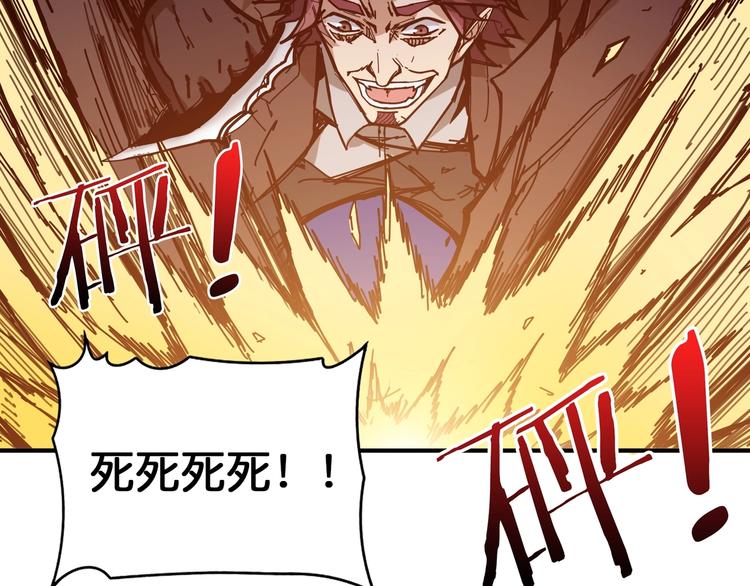第129 你三秒都坚持不了10