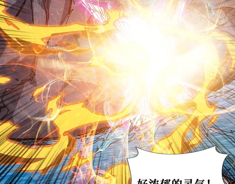 第197话 登岛中54