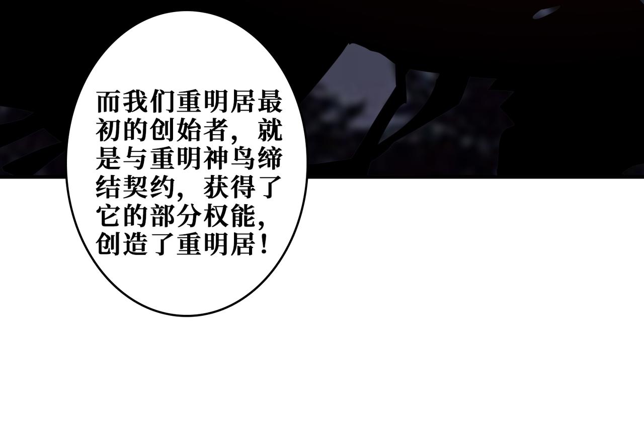 第336话 天界下都80