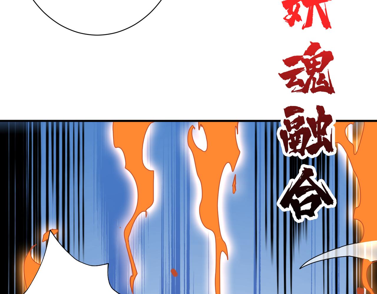 第349话 制霸毕方阁19