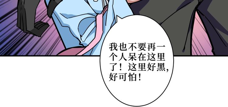 第215话 睡你**！起来嗨！84