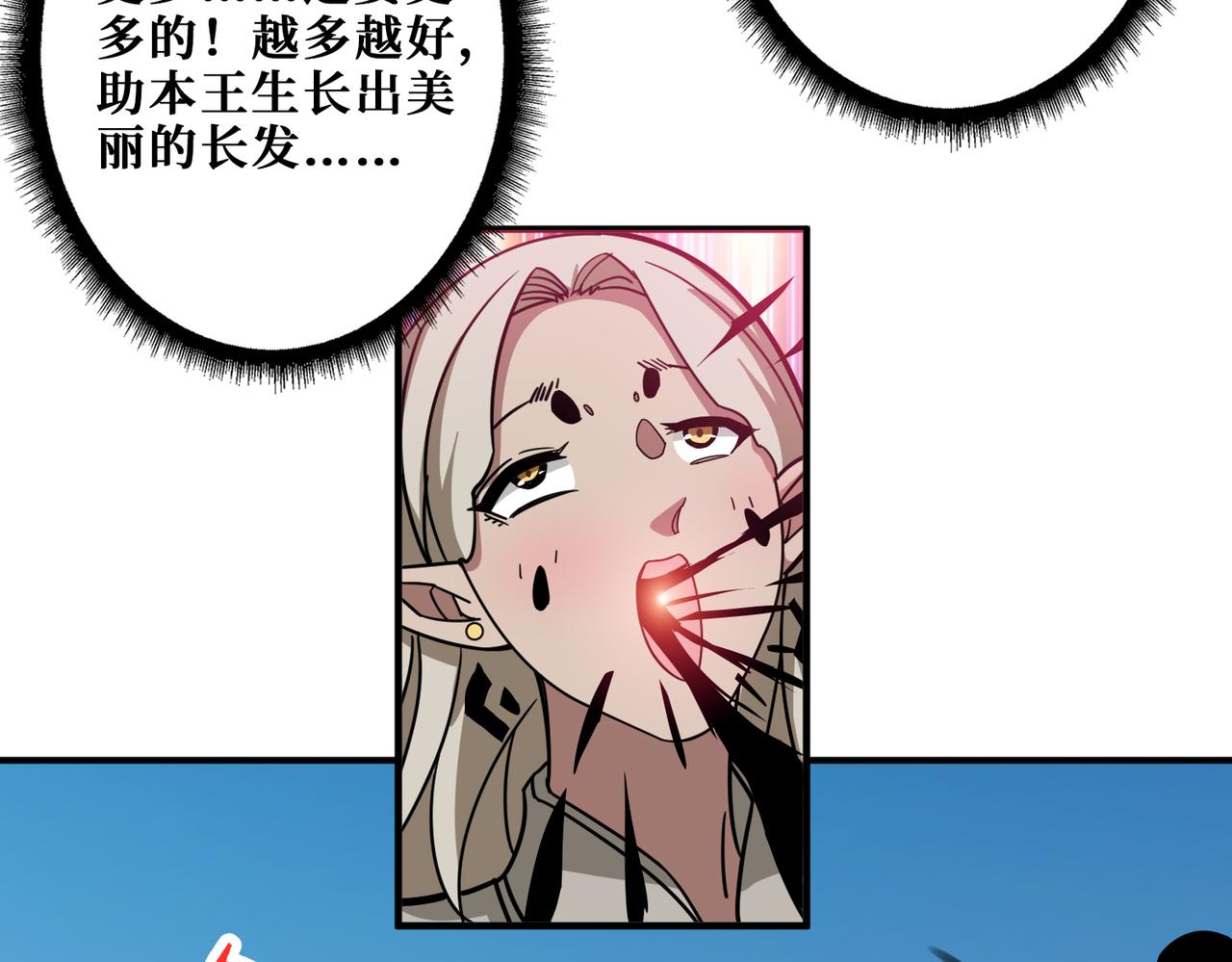 第313话 敌羞139