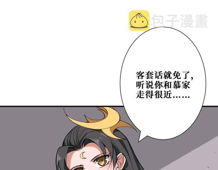 第259话 精力充沛的年轻人16