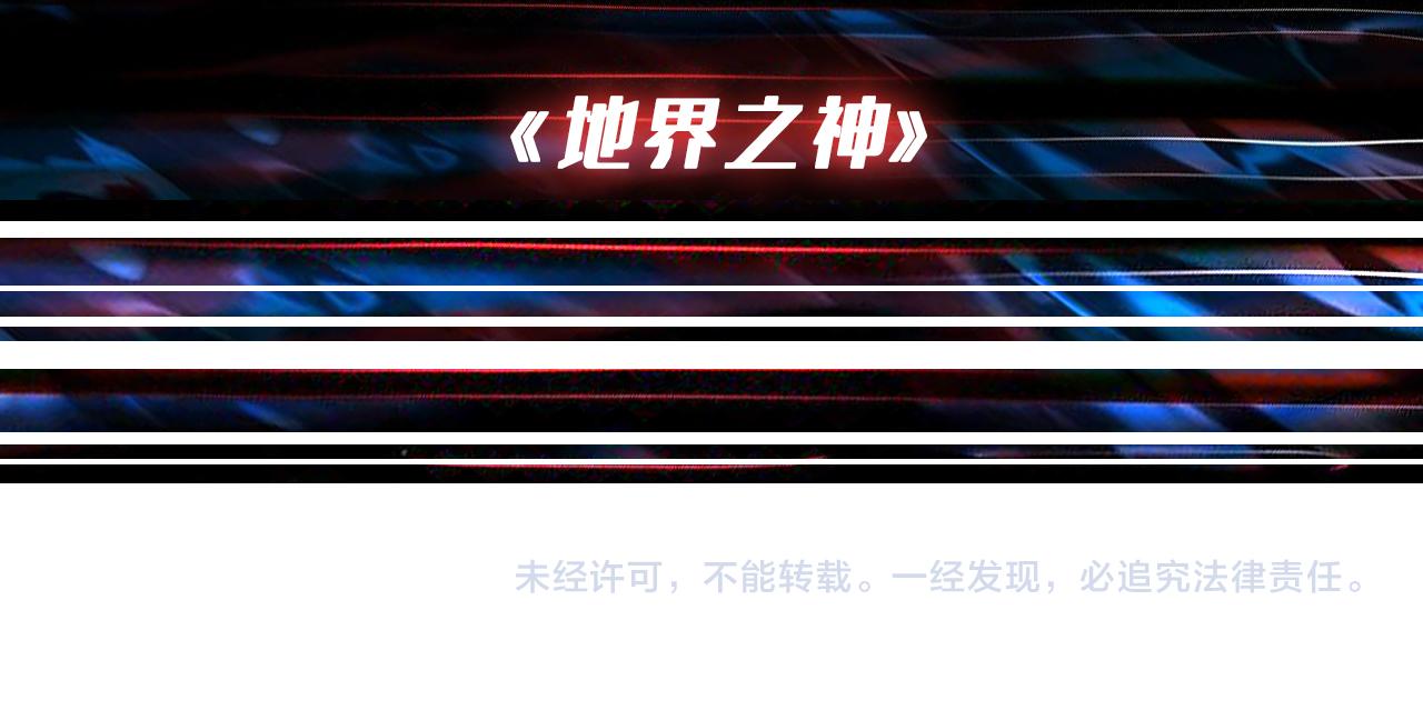第317话 最强与最弱139