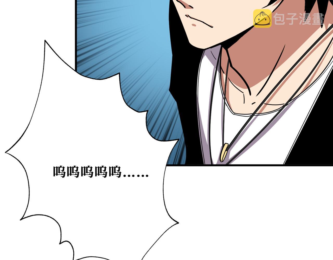 第355话 不死民80