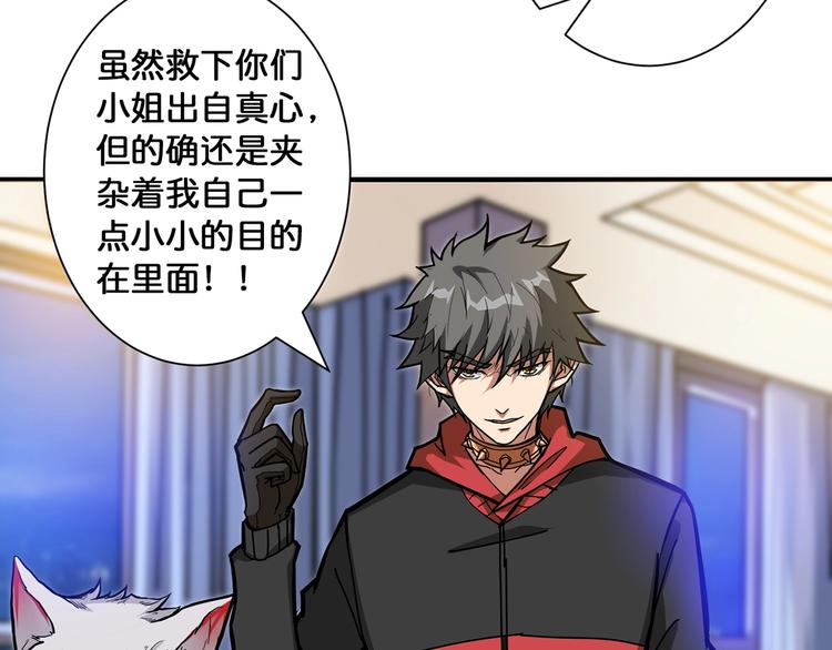 第89话 杨戬6
