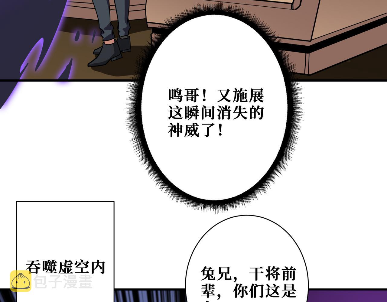 第353话 痛，太痛了65