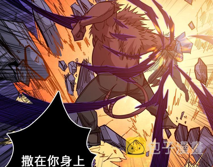 第151话 痛殴96