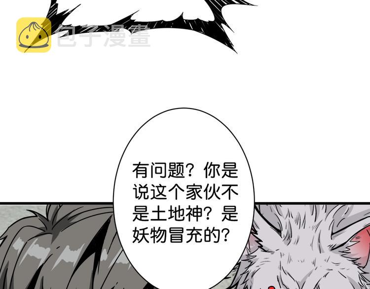 第145话 你只有两个选择32