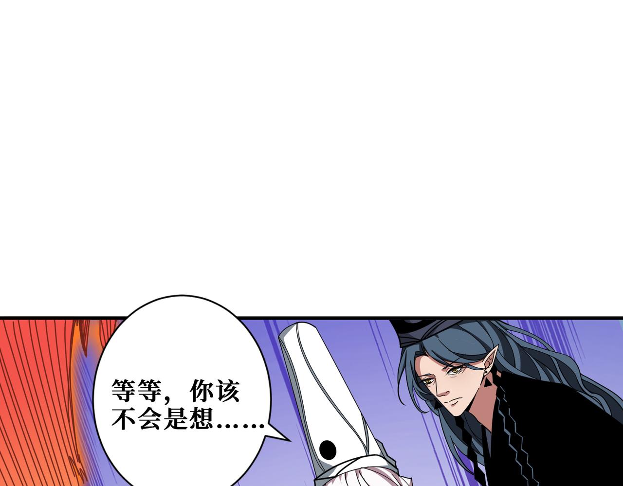 第310话 黑白无常111