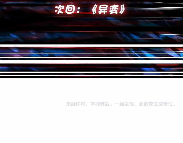 第37话 偷窥???112