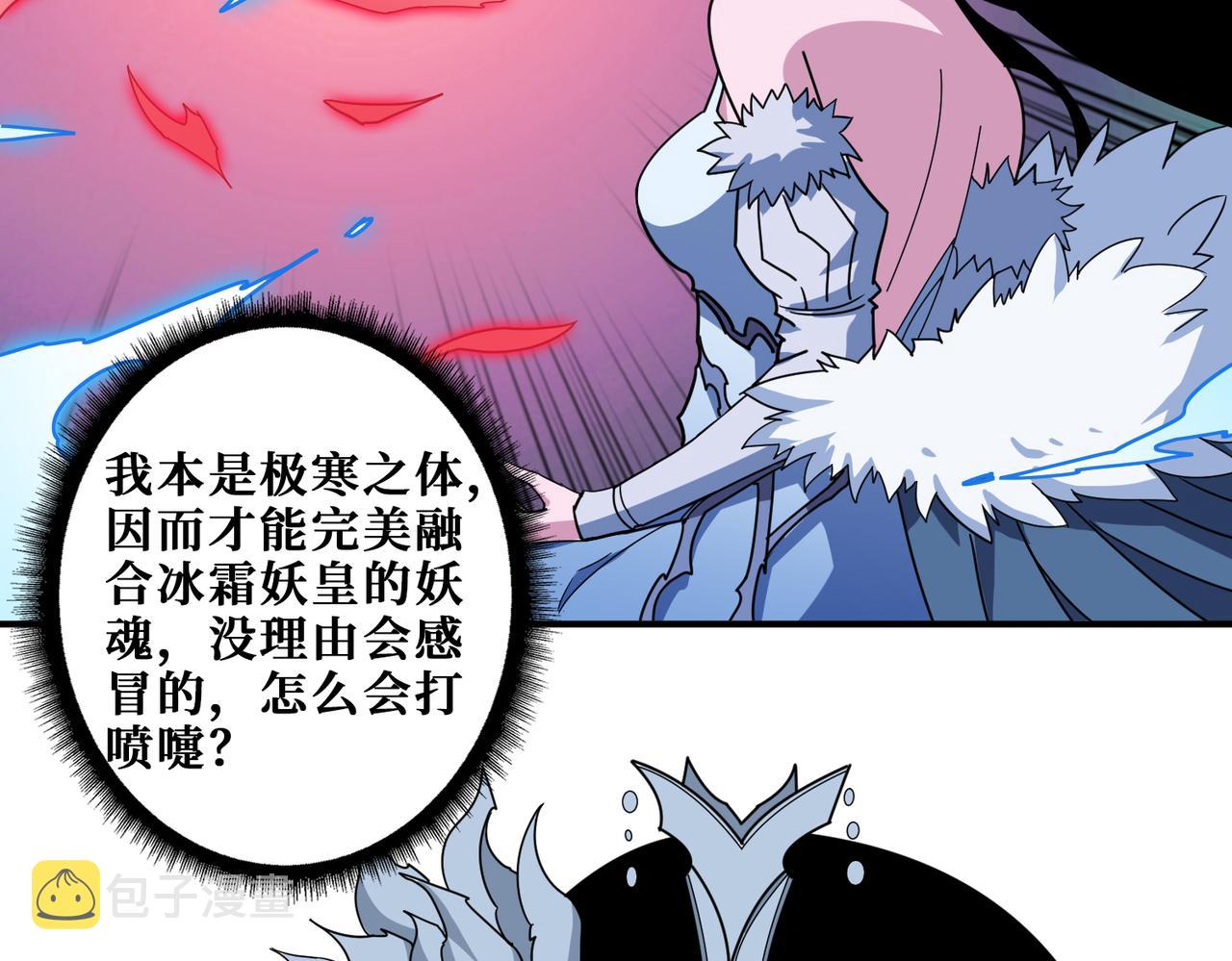 第351话 长生53