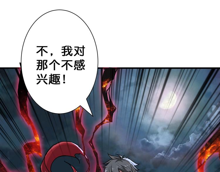 第64话 新的开始16