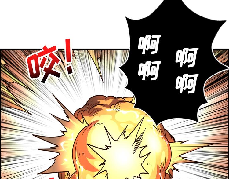第109话 斩魔竟然变妹儿了？21