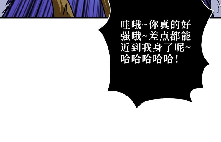 第245话 请尽情使用我吧！27