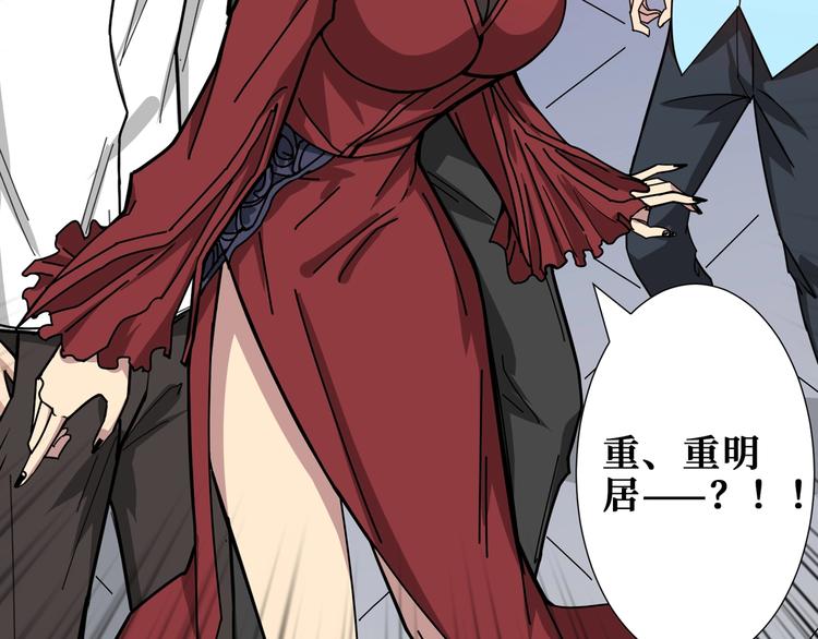 第175话 倍有面58
