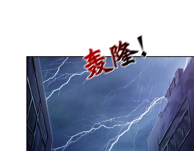 第2话 屈辱3