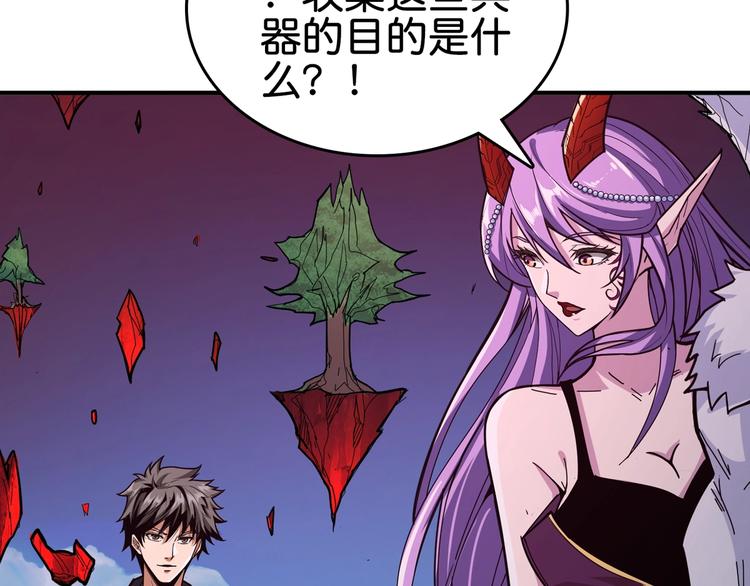 第137话 自由还是复仇73