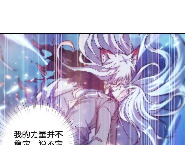 第31话 独行的决意52