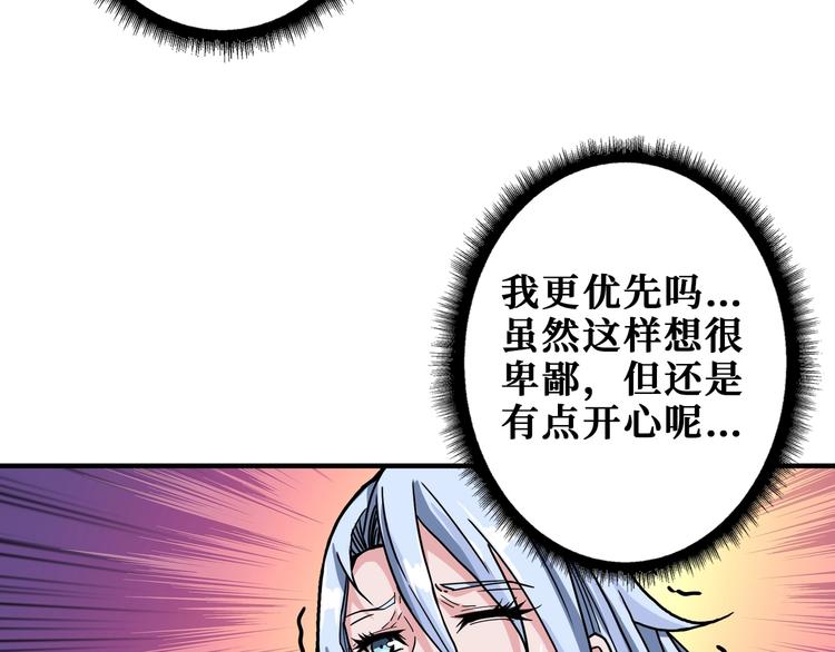 第183话 耳中人10