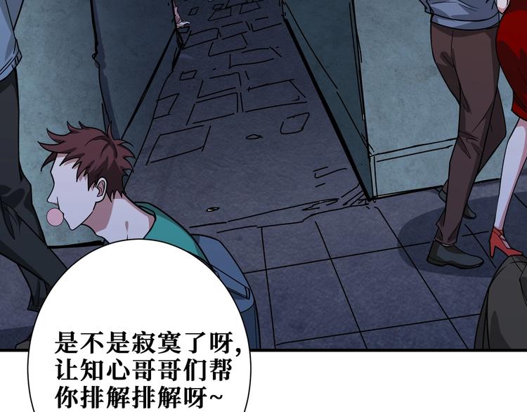 第187话 你在第几层82