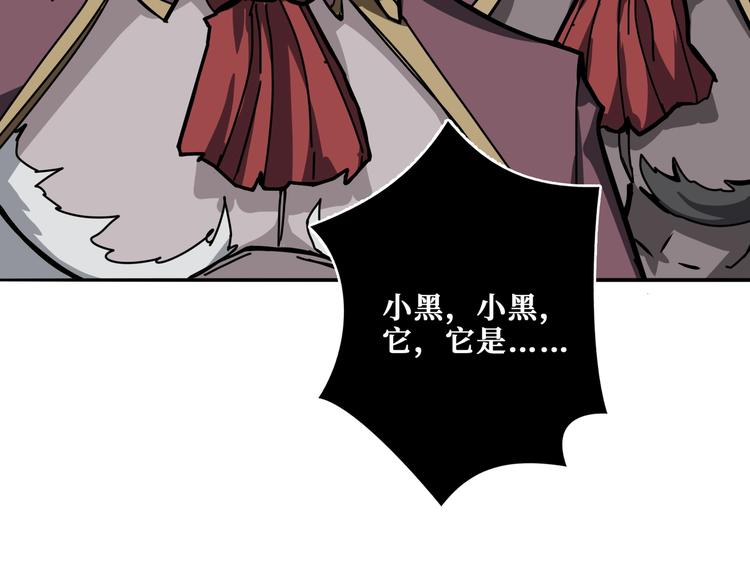 第239话 广寒仙踪...55