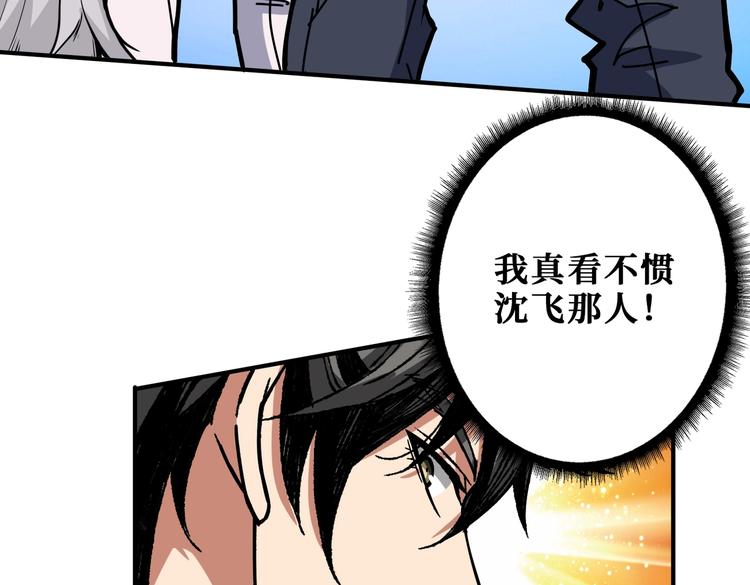 第231话 今晚，来我家...16