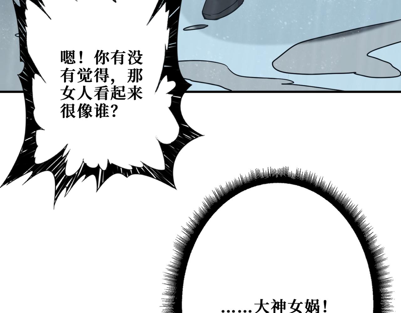 第354话 仙女姐姐们100