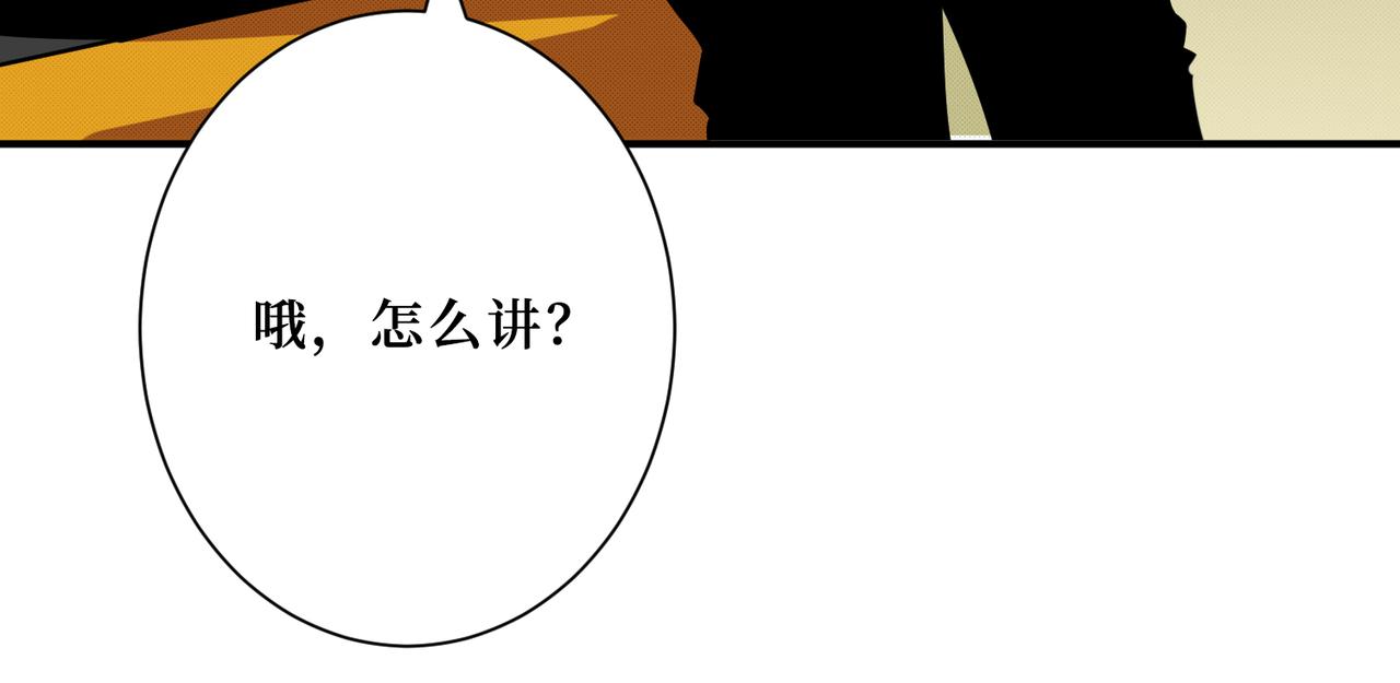 第300话 午夜末班车78