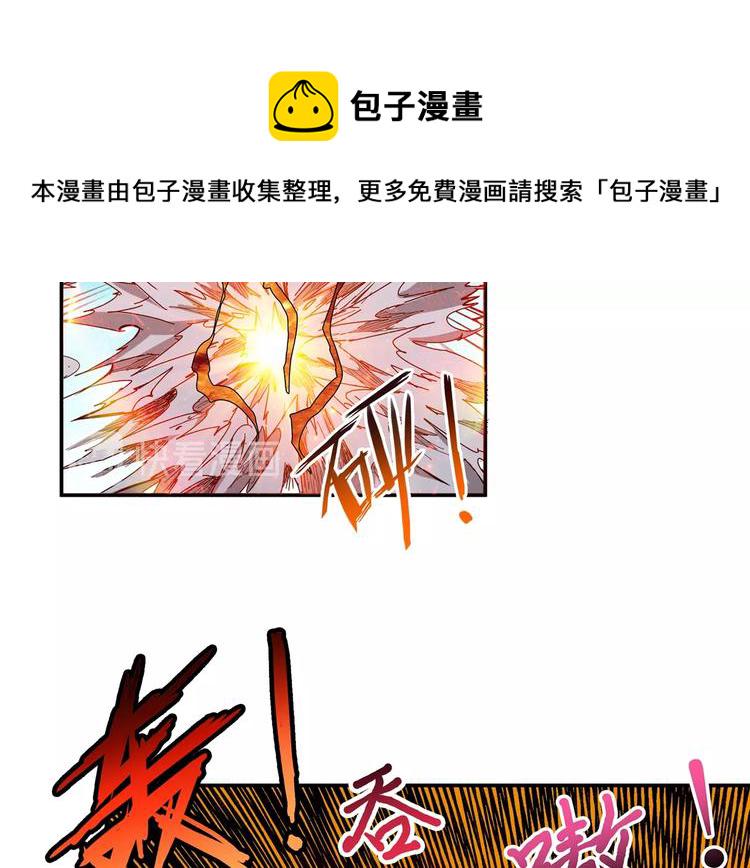 第45话 悦儿一激灵25