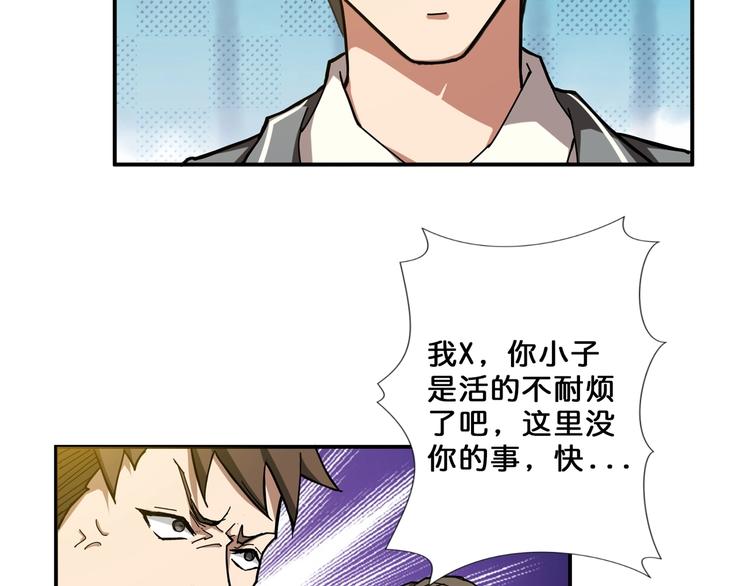 第50话 吸吸吸6