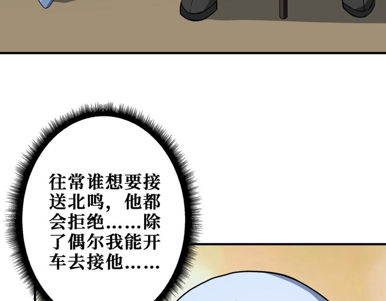 第249话 史上最难的试炼60