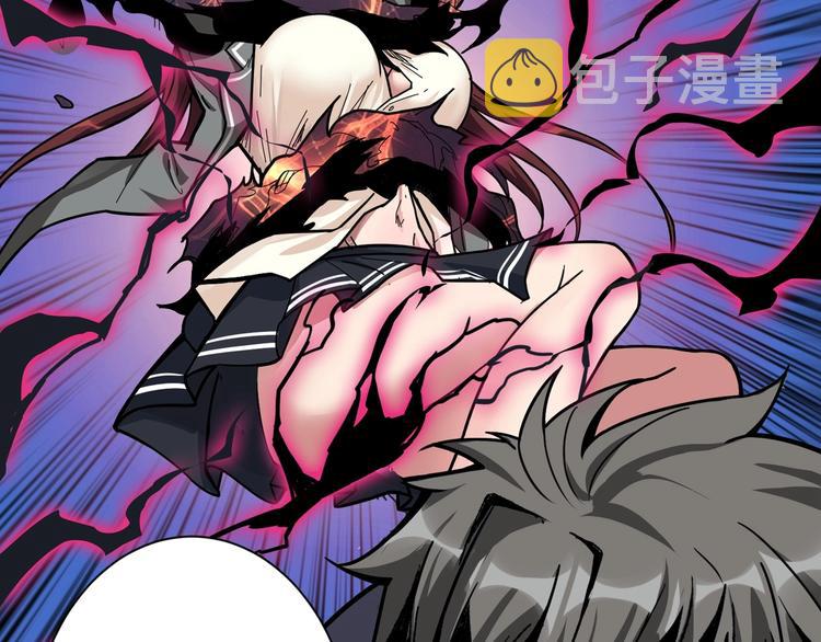 第141话 火神9