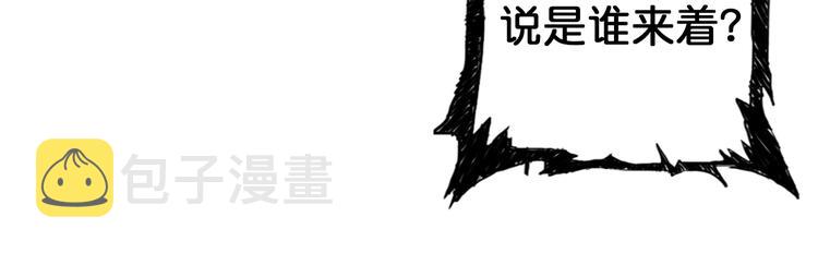 第90话 黑龙15