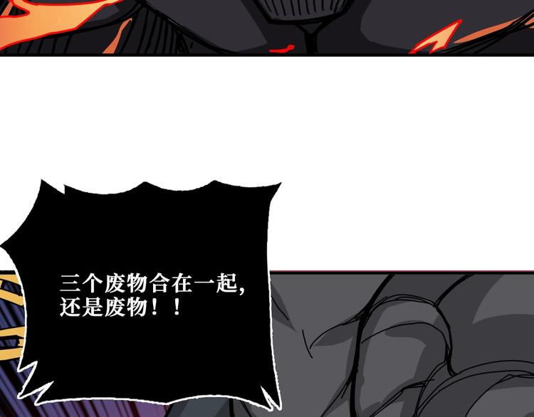 第167话 魔道112